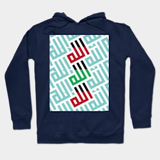 Arabic Calligraffiti_7 Hoodie